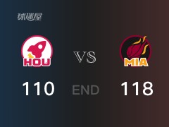 【战况】NBA季前赛:全场结束,热火118-110战胜火箭,斯特鲁斯24+4+2