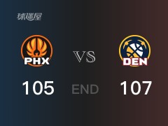 【战况】NBA季前赛：全场结束，掘金107-105战胜太阳，Y-史密斯17+3+7