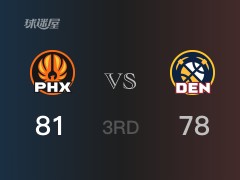 NBA季前赛：三节结束，太阳以81-78领先掘金，布克20+3+2