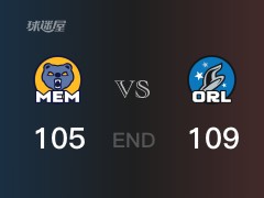 【战况】NBA季前赛:全场数据,魔术109-105战胜灰熊,卡特18+7+6
