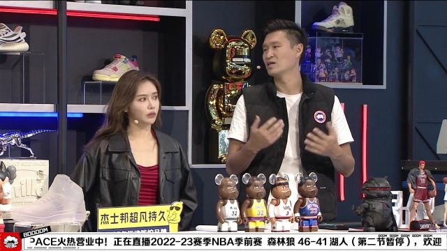 【2022年10月13日】NBA季前賽：森林狼vs湖人第2節(jié)中文解說回放