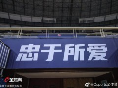 福建高登无人能挡！！！