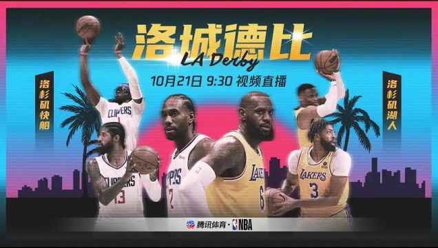 【2022年10月20日】開拓者vs國王第3節(jié)中文解說回放