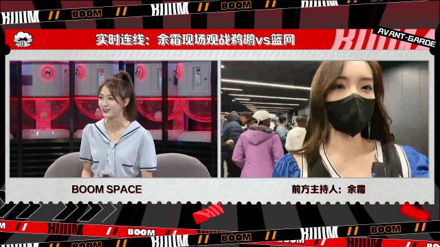 【2022年10月20日 鵜鶘vs籃網(wǎng)集錦】前方連線(xiàn)余霜：現(xiàn)場(chǎng)球迷給到球隊(duì)最大支持 賽后會(huì)體驗(yàn)籃網(wǎng)球員餐