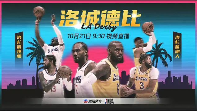 【2022年10月20日】 NBA常规赛:尼克斯vs灰熊第4节英文原声回放