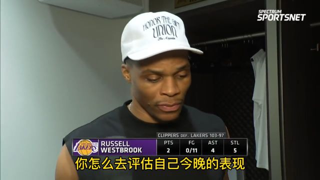 【2022年10月21日 快船vs湖人集锦】记者:如何评价自己的表现?威少:可圈可点
