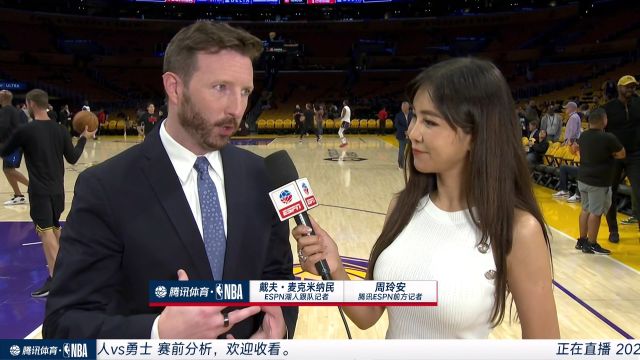 【2022年10月21日 快船vs湖人集锦】前方连线周玲安:湖人队伍还在磨合期 要保持球队的稳定性