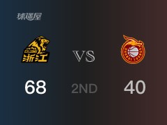 半场战罢，广厦68-40领先山西