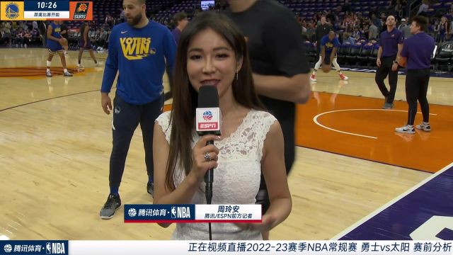 【2022年10月26日 勇士vs太阳集锦】前方连线周玲安:勇士努力训练应对今晚比赛 所有球员都在独自进行针对训练