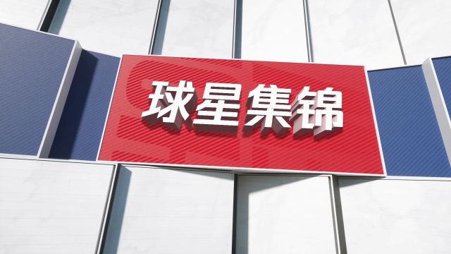 【2022年10月26日 快船vs雷霆集锦】祖巴茨vs雷霆集锦 祖巴茨禁区制霸10分14篮板7封盖