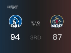 NBA常規(guī)賽：三節(jié)數(shù)據(jù)，獨行俠以94-87領(lǐng)先鵜鶘，東契奇33+11+6