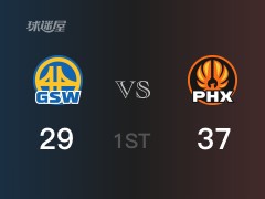 NBA常規(guī)賽 ：首節(jié)數(shù)據(jù)，太陽以37-29領(lǐng)先勇士，布克10+2+2