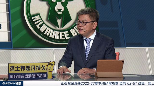 【2022年10月27日】籃網(wǎng)vs雄鹿第3節(jié)中文解說(shuō)回放