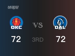 三節(jié)比分，獨(dú)行俠72-72戰(zhàn)平雷霆，東契奇22分