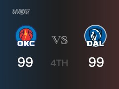 四節(jié)比分，獨(dú)行俠99-99戰(zhàn)平雷霆，東契奇24分，亞歷山大32分