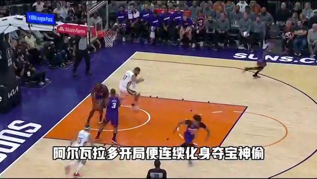 【2022年10月30日】熱火vs國王第1節(jié)中文解說回放