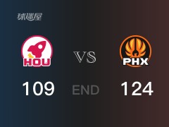 【战况】NBA常规赛：全场战罢，太阳124-109战胜火箭，布克30+3+6