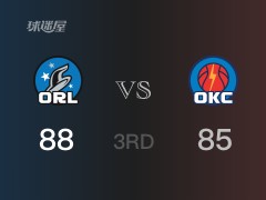 NBA常規(guī)賽：三節(jié)數(shù)據(jù)，魔術(shù)以88-87領(lǐng)先雷霆，卡特18+7