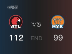 【战况】NBA常规赛：D-穆雷36+4+9，老鹰112-99战胜尼克斯