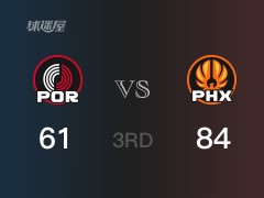 三節(jié)比分，太陽84-61領先開拓者，布克24分