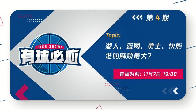 【2022年11月07日】NBA常規(guī)賽：奇才vs灰熊第1節(jié)中文解說(shuō)回放