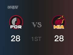 NBA常規(guī)賽：首節(jié)結(jié)束，熱火以28-28戰(zhàn)平開拓者，文森特9分
