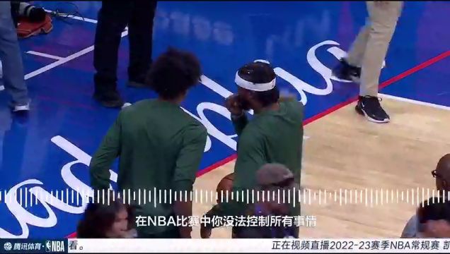 【2022年11月08日】凱爾特人vs灰熊第2節(jié)中文解說回放