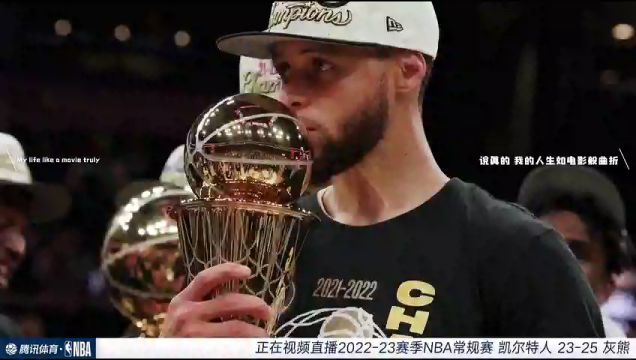 【2022年11月08日】凱爾特人vs灰熊第1節(jié)中文解說回放