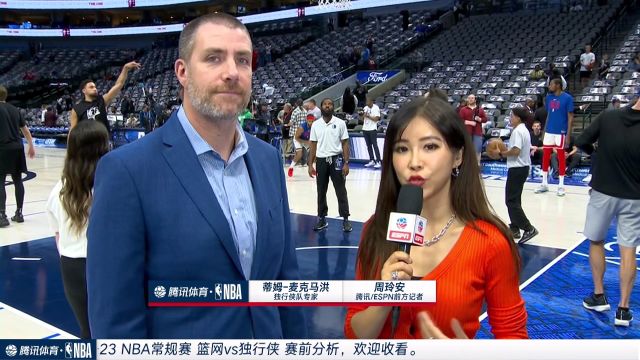 【2022年11月08日 籃網(wǎng)vs獨行俠集錦】前方連線周玲安：東契奇現(xiàn)在是狀態(tài)最好的時刻 伍德雖然想打首發(fā)但目前表現(xiàn)很好