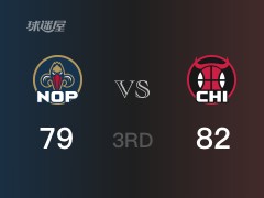 NBA常规赛：公牛以82-79领先鹈鹕，结束三节