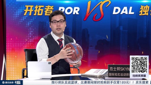 【2022年11月13日】NBA常規(guī)賽：開拓者vs獨行俠中文解說全場回放