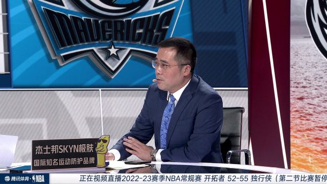 【2022年11月13日】NBA常規(guī)賽：開拓者vs獨行俠第2節(jié)中文解說回放