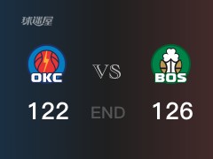 【战况】NBA常规赛：全场结束，凯尔特人126-122战胜雷霆，塔图姆27+10