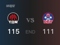【战况】NBA常规赛:全场结束,猛龙115-111战胜活塞,班顿27+5+4
