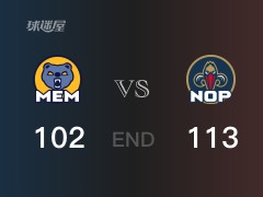 【战况】NBA常规赛：全场数据，鹈鹕113-102战胜灰熊，麦克勒姆30+3+9