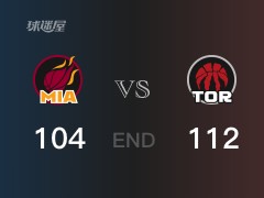 【战况】NBA常规赛:阿奴诺比32+10+3,猛龙112-104战胜热火