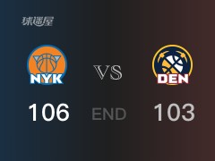 【战况】NBA常规赛：兰德尔34+11+4，尼克斯106-103战胜掘金