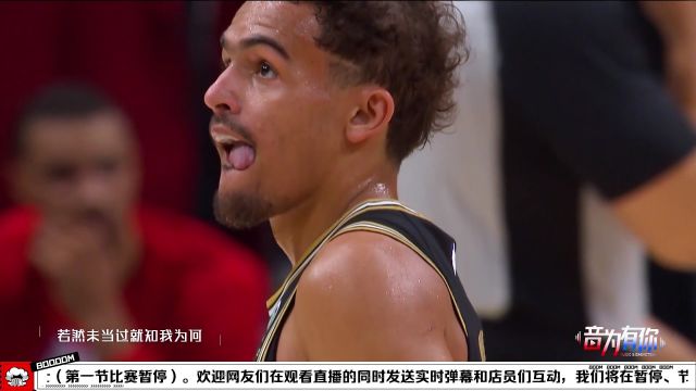 【2022年11月19日】NBA常規(guī)賽:尼克斯vs勇士第1節(jié)中文解說(shuō)回放
