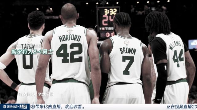 【2022年11月26日】NBA常規(guī)賽：爵士vs勇士第2節(jié)中文解說回放