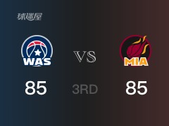 NBA常规赛:热火以85-85战平奇才,结束三节