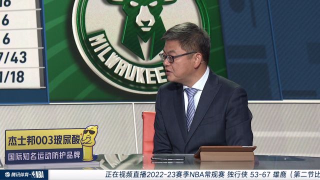【2022年11月28日】NBA常规赛：独行侠vs雄鹿中文解说全场回放