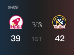 NBA常规赛 ：首节数据，掘金以42-39领先火箭，约基奇10分5篮板4助攻