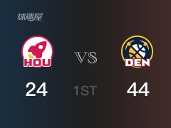 NBA常规赛:掘金以44-24领先火箭,结束首节