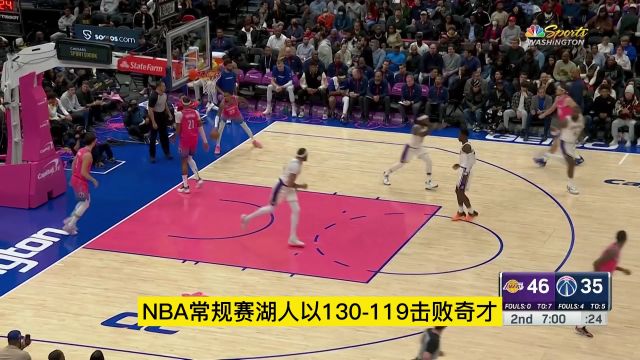 【2022年12月05日 湖人vs奇才集锦】打破尘封37年的纪录！浓眉成为NBA历史第二位单场得到55+15+3盖帽的球员