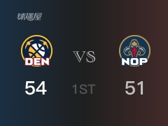 NBA常规赛：首节战罢，掘金以54- 51领先鹈鹕，约基奇19分7篮板4助攻