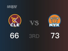 NBA常规赛：尼克斯以73-66领先骑士，结束三节