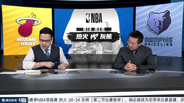 【2022年12月06日】熱火vs灰熊第2節(jié)中文解說回放