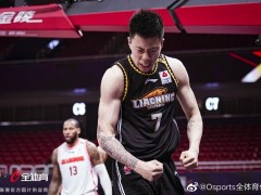 cba第二阶段常规赛辽宁vs北控直播在线（2022年12月7日）