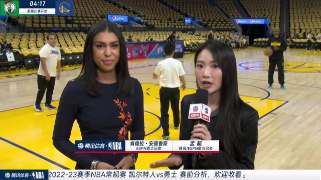 【2022年12月11日 凱爾特人vs勇士集錦】前方專訪勇士跟隊記者