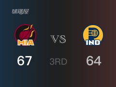 NBA常規(guī)賽：熱火以67-64領(lǐng)先步行者，結(jié)束三節(jié)